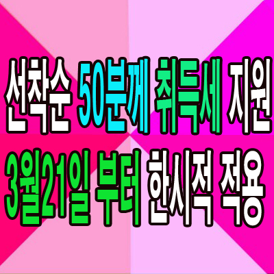 (주)비에이치건설 이미지