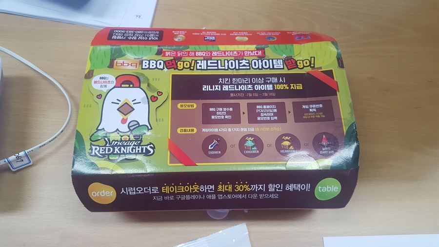 피자짱치킨짱 이미지