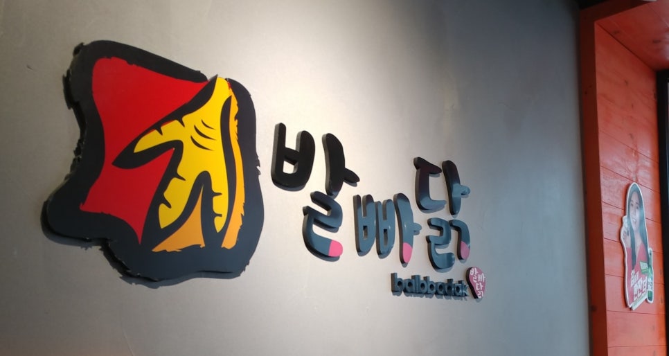 홈마트 영대점 이미지