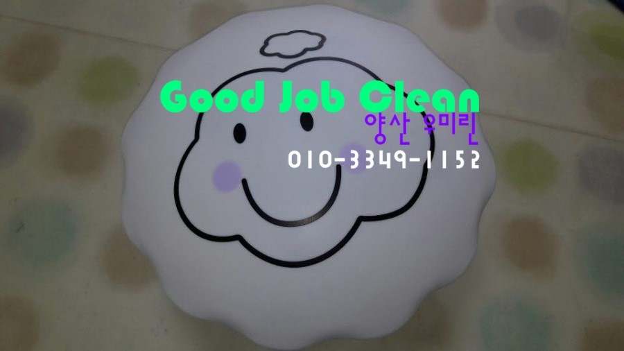 (주)양산토건 이미지