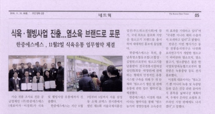 에스에스시스템 이미지