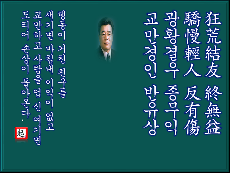 결우 이미지