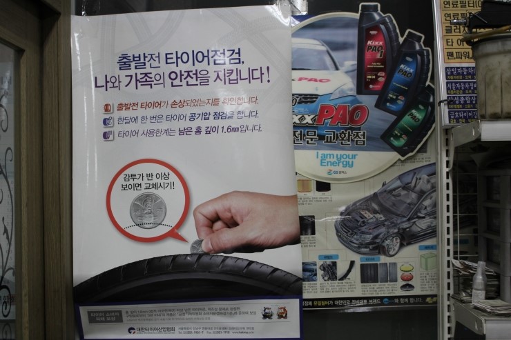 승진자동차정비 이미지