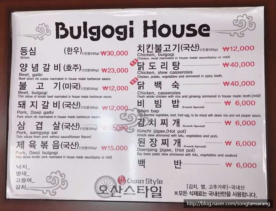 오산스타일 이미지