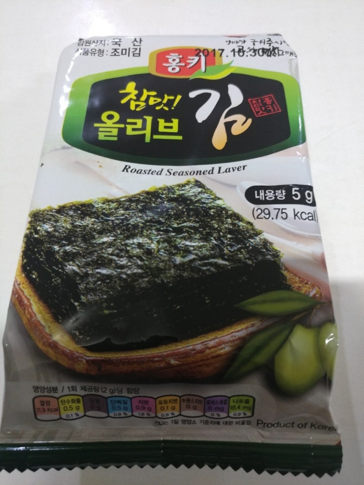 로리터 이미지