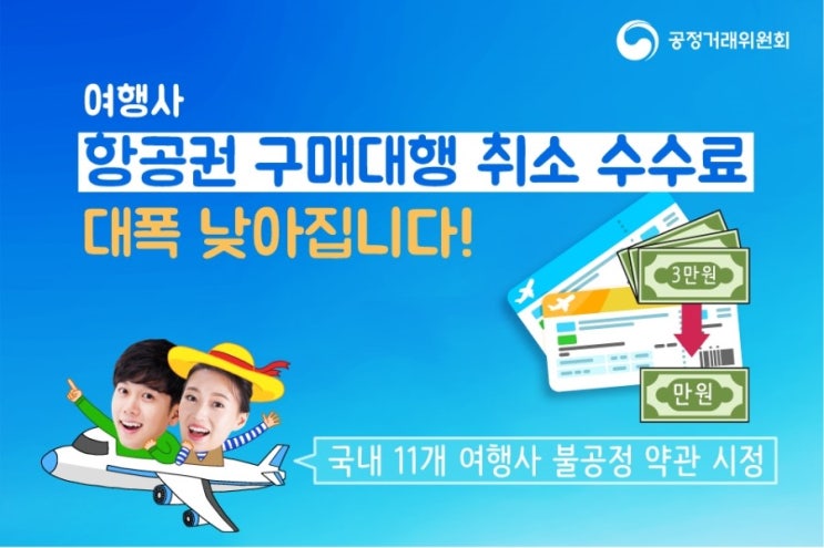 인하트래블 이미지