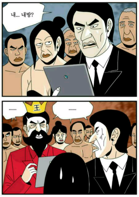 만화천국 이미지