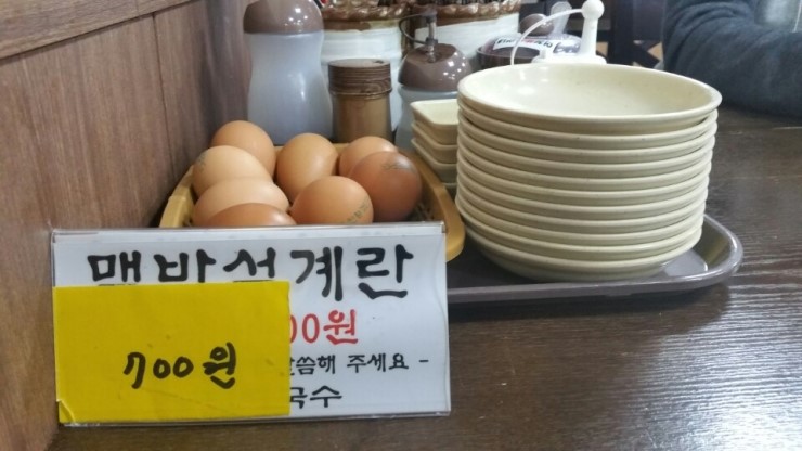 강대감멸치칼국수 이미지