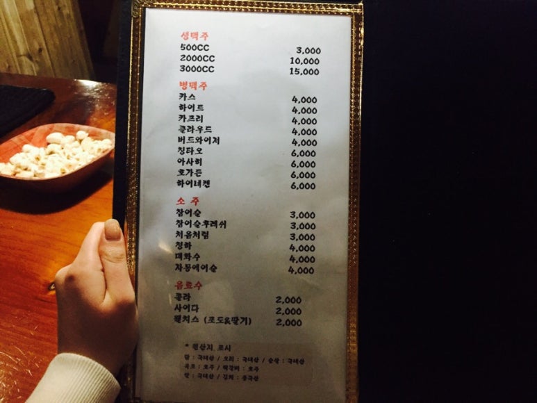 굽모닝숯불바베큐 이미지