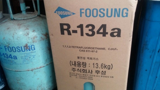 천일가스 이미지