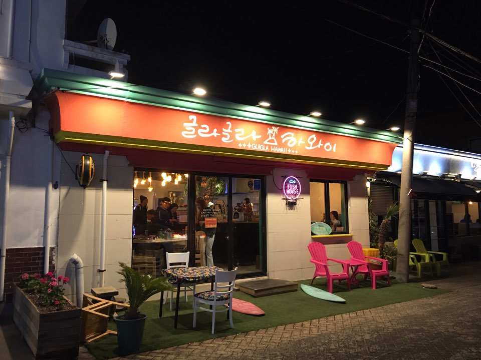 글라글라 이미지