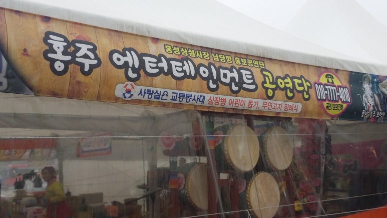 홍주엔터테인먼트 이미지