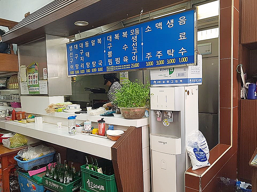 신선식당 이미지