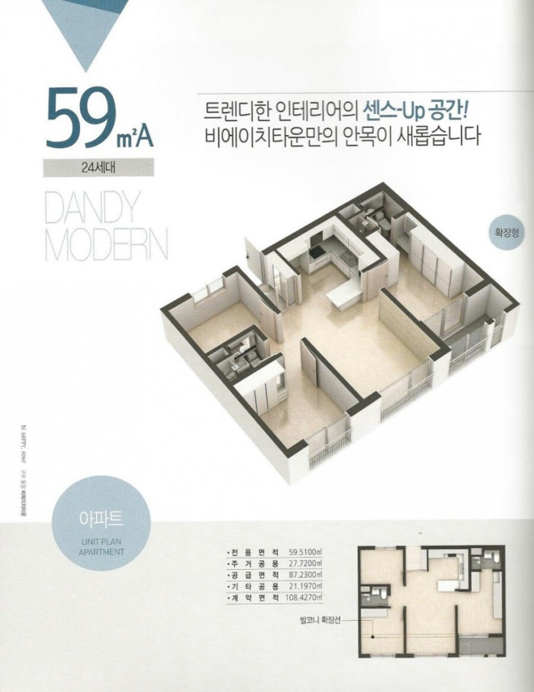 (주)비에이치건설 이미지