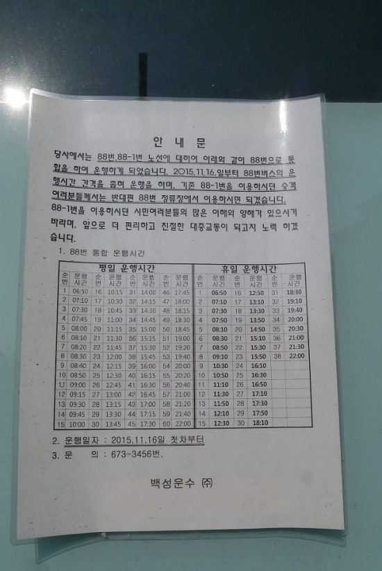 신한세차장 이미지