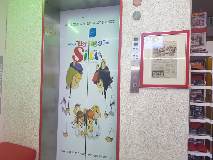 동성엘리베이터 이미지
