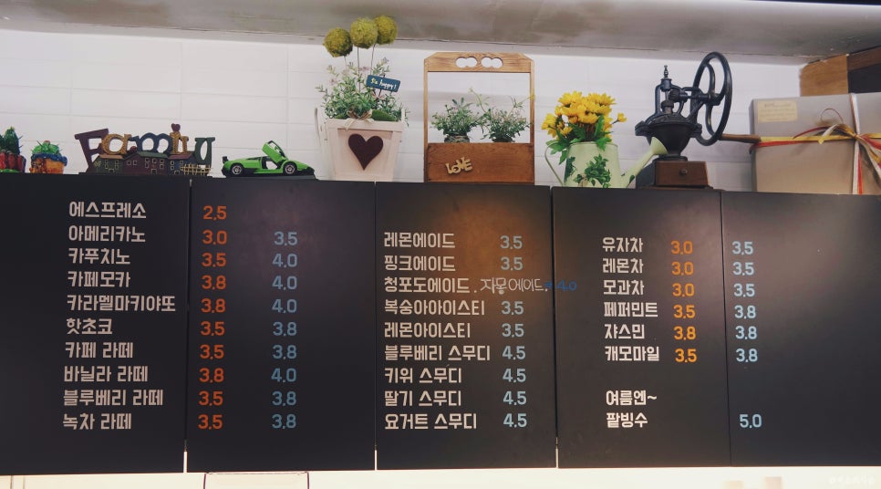 콩과밀 이미지