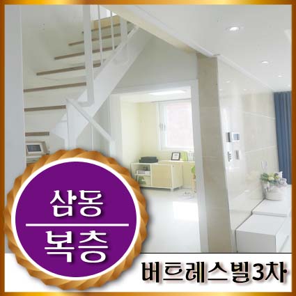 왕송마트 이미지