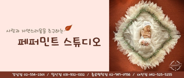 베이비스튜디오 이미지