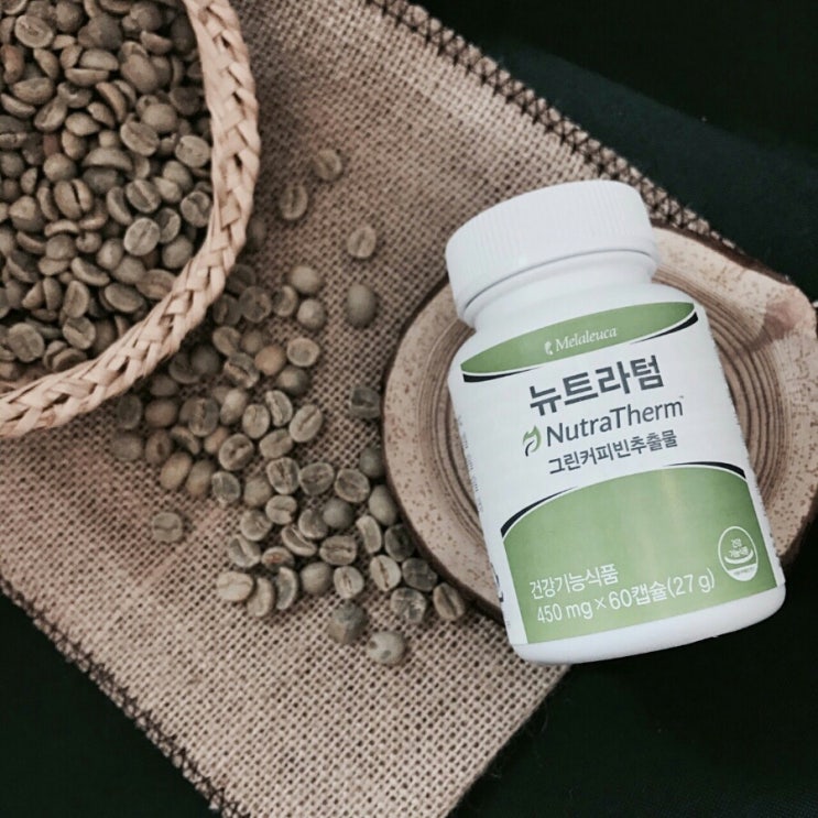 그린뉴트라 이미지