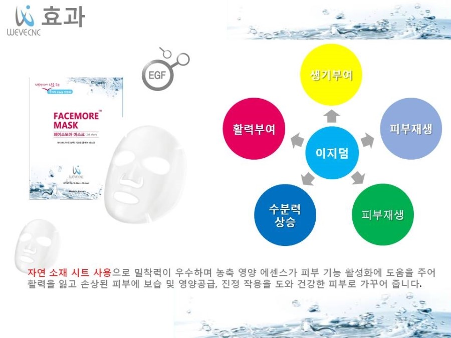 모아씨앤씨 이미지