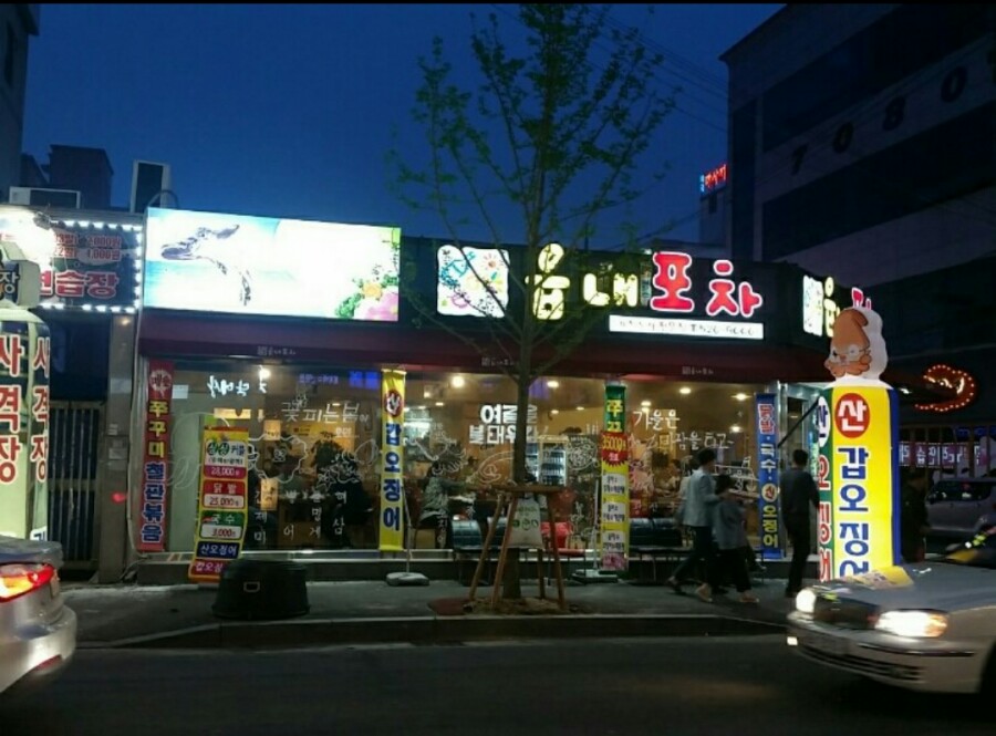읍내살롱 이미지