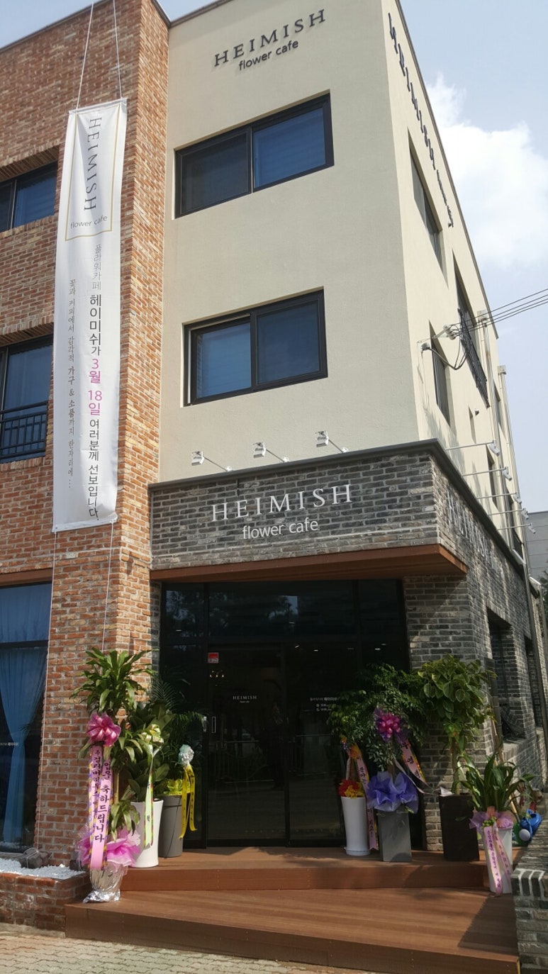플라워카페올레 이미지