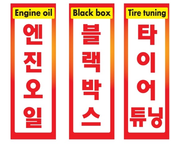 더원모터스 이미지