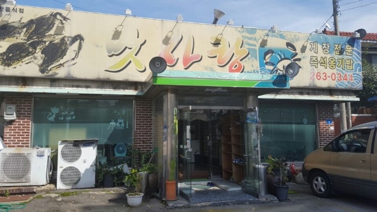 맛사랑주 이미지