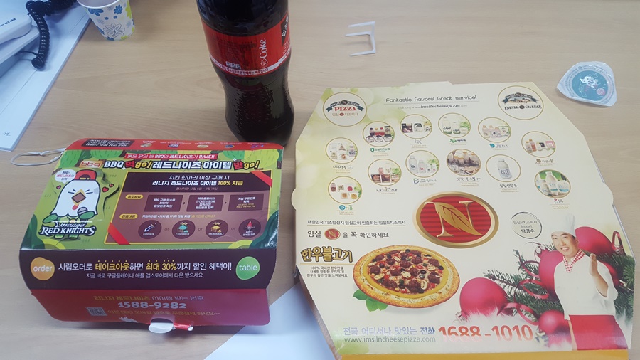 피자짱치킨짱 이미지