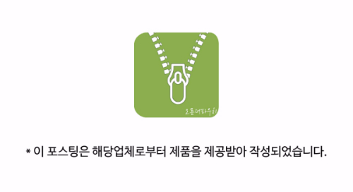 잇츠미 이미지