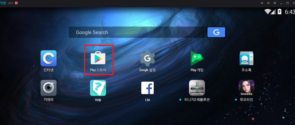 녹스피시 이미지