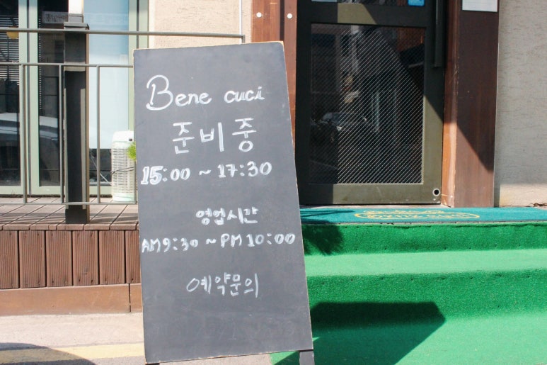 베네쿠치 이미지