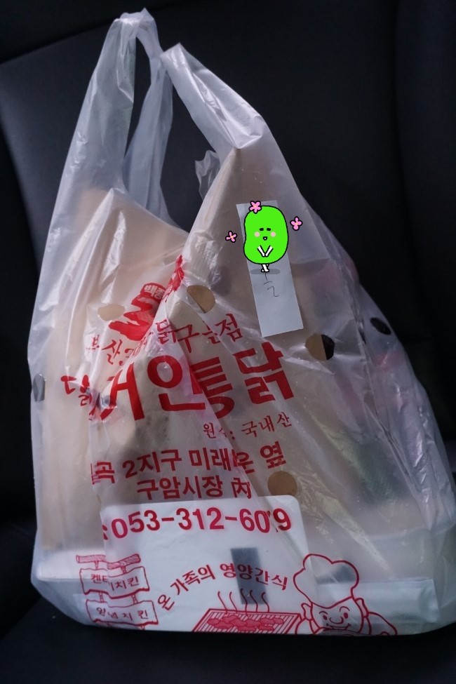 달인거인통닭 이미지