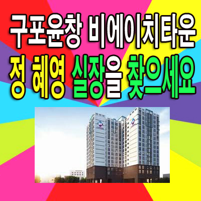 (주)비에이치건설 이미지