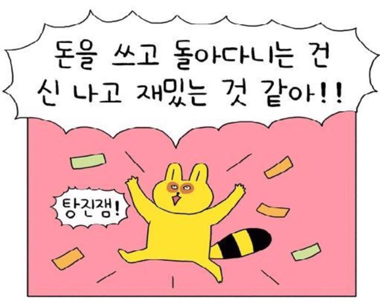 샵#Me 이미지