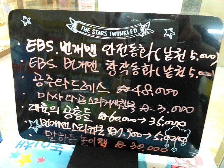 개구리서적 이미지