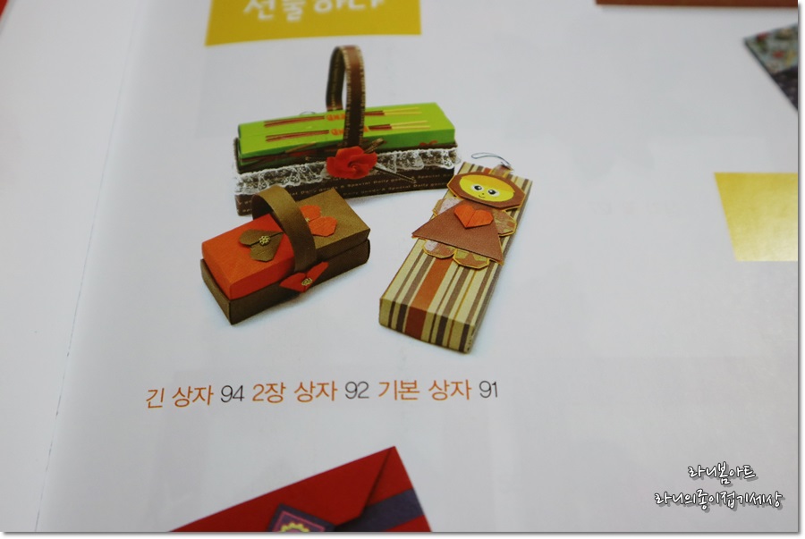 인젠교육컨텐츠개발원 이미지