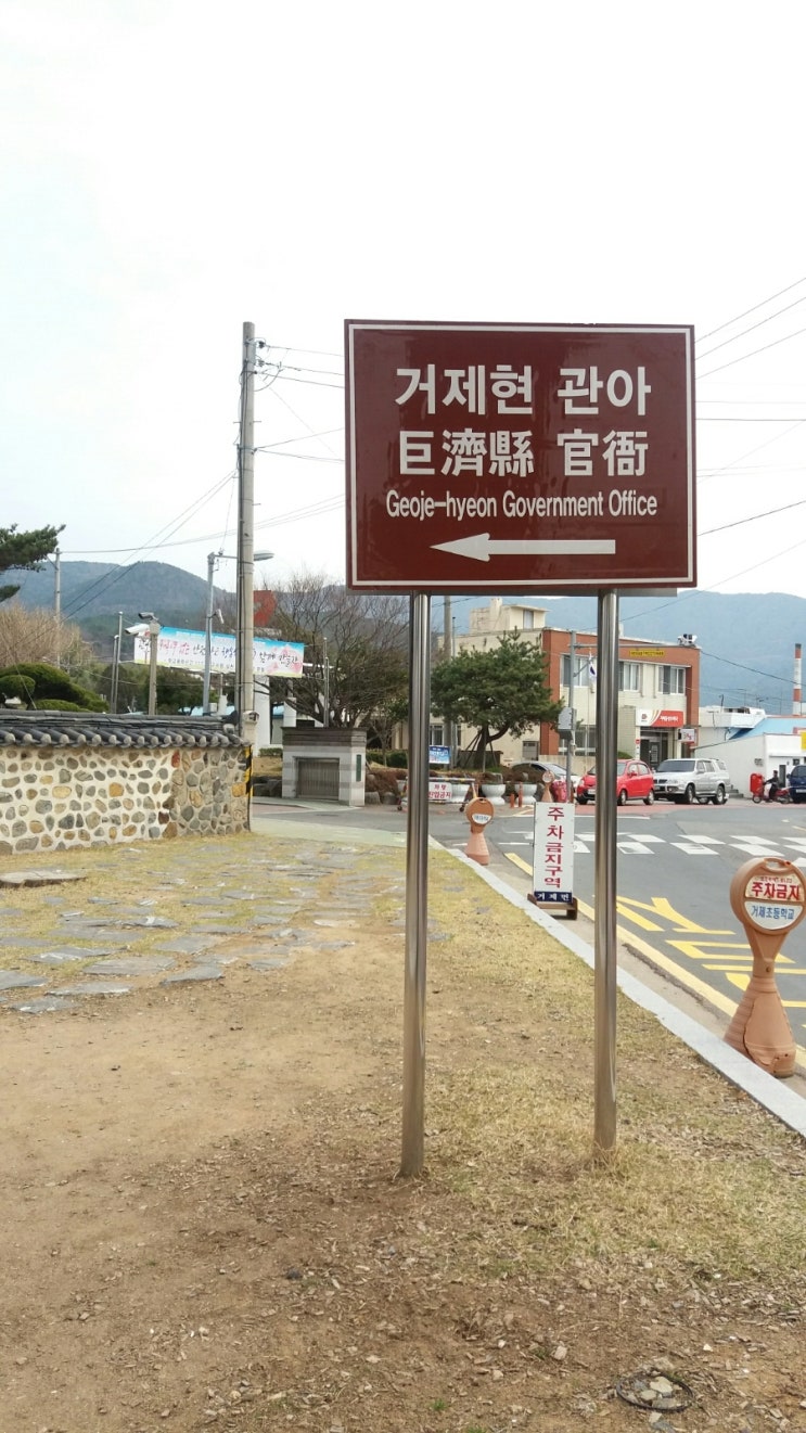 길성반점 이미지