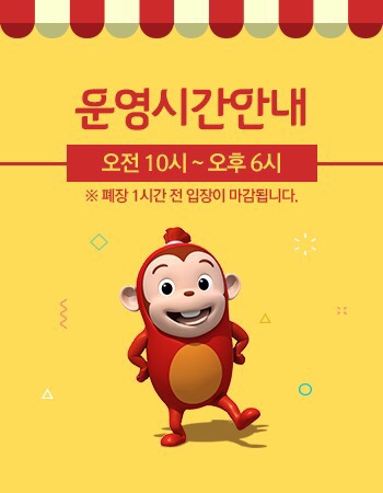 코코몽에코파크 이미지