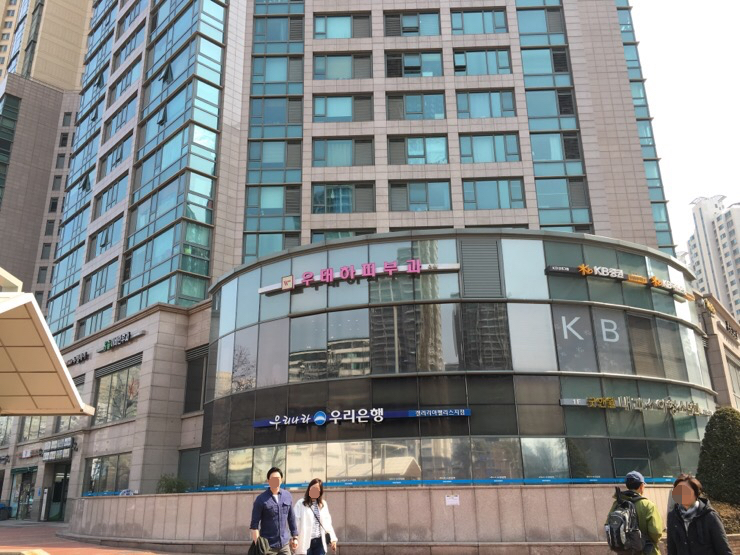 강남우태하피부과 이미지