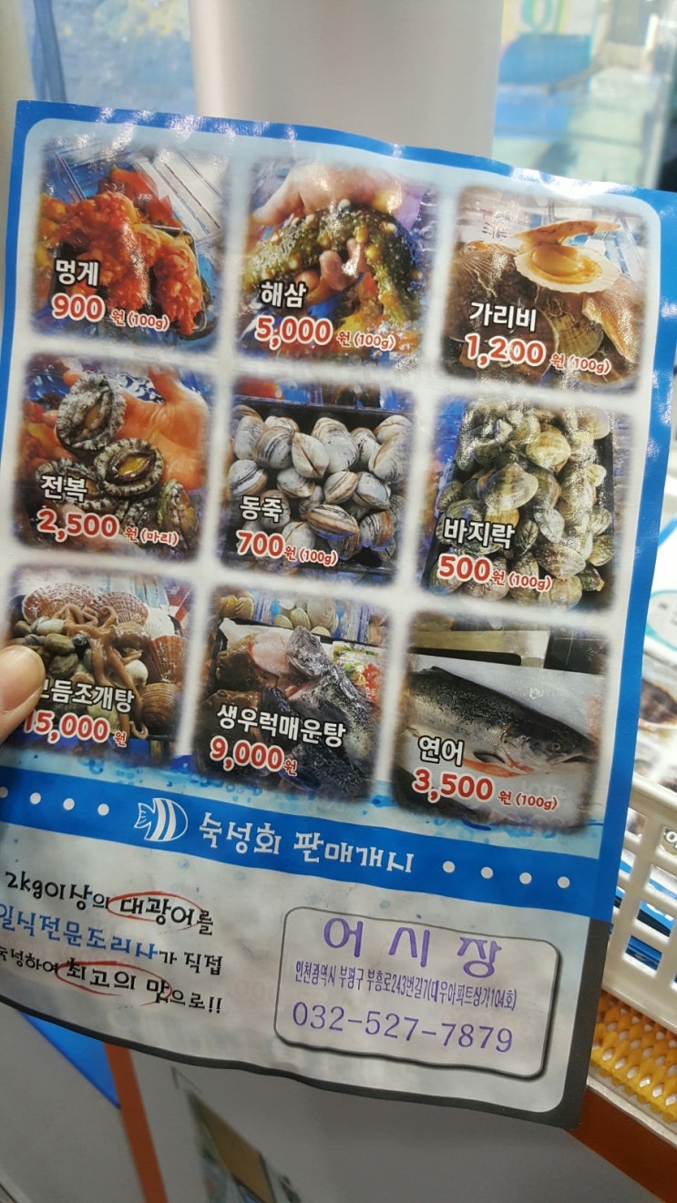 우리동네어시장 이미지