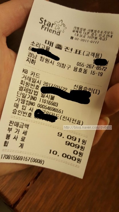 소리고을 이미지