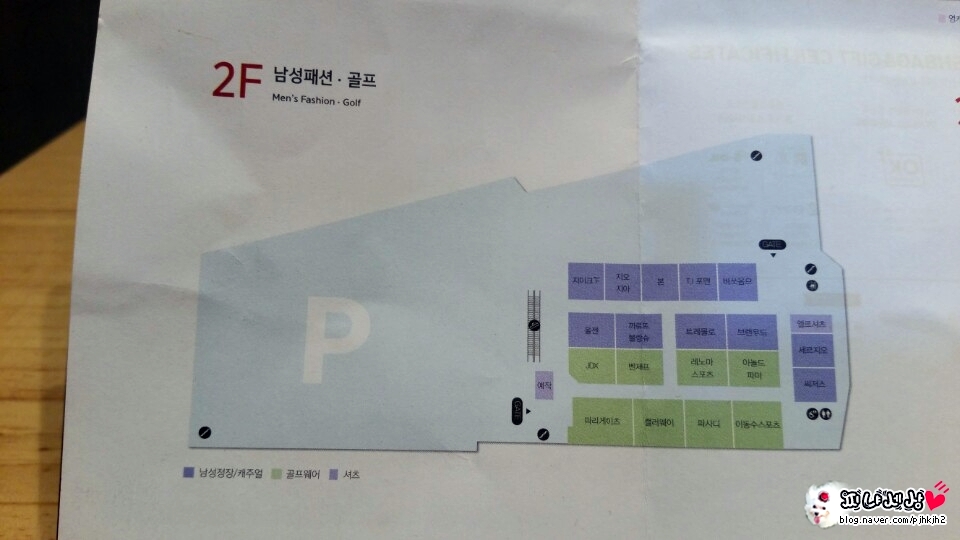 바쏘옴므모다 이미지