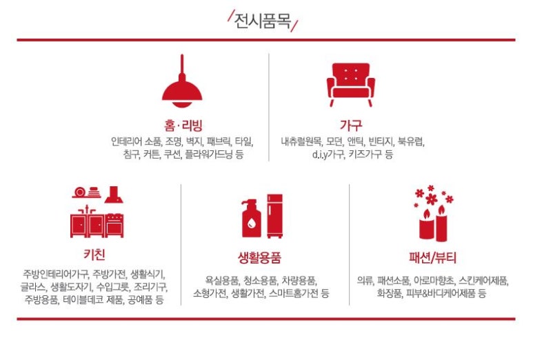 한아름생활용품 이미지