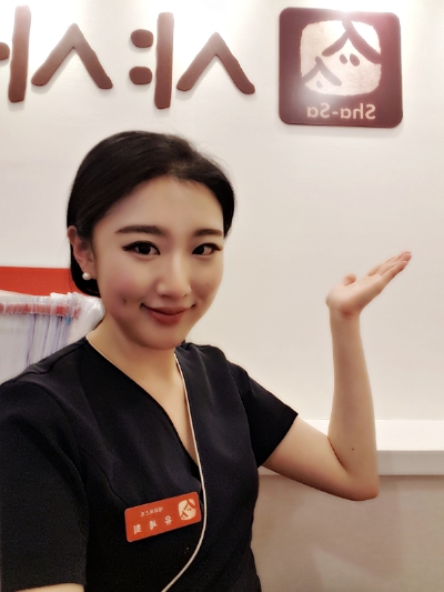 샤테라피 이미지
