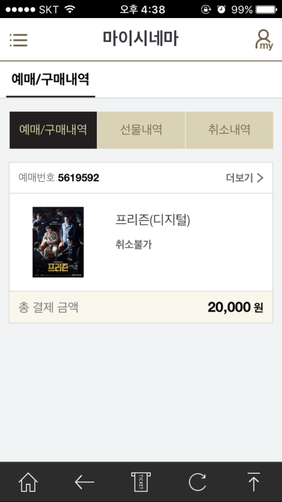 포항막회 이미지