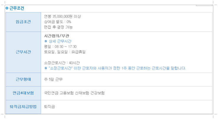 로텍엔지니어링 이미지