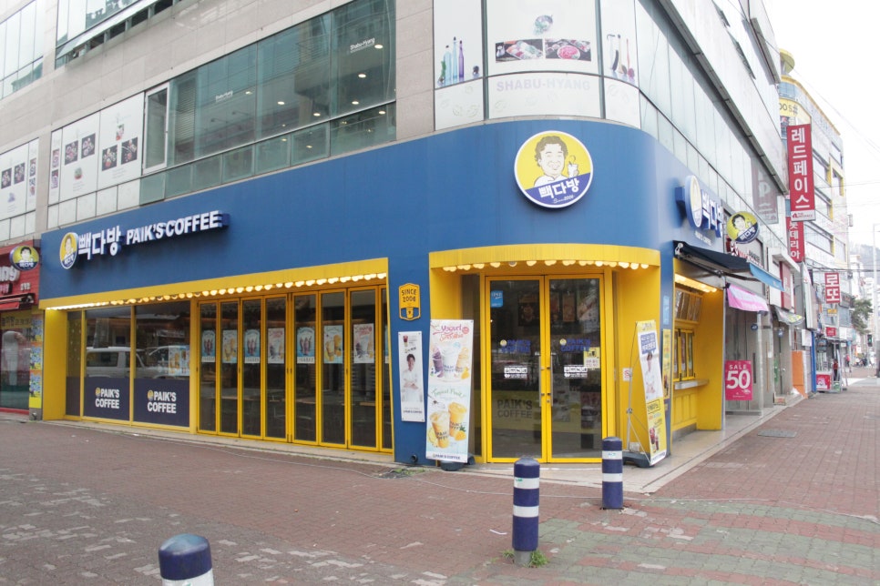 창원합성빽다방 이미지