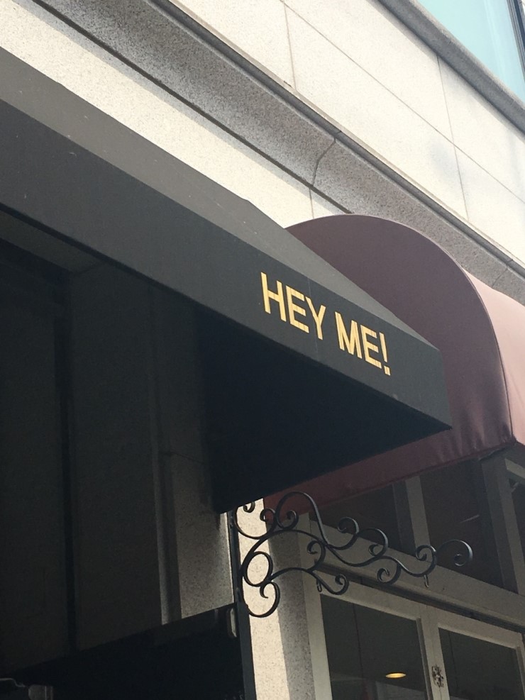 헤이미(HEYME) 이미지